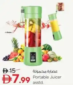 Nesto Portable Juicer offer