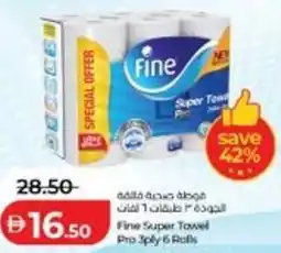 Lulu Hypermarket Fine Super Towel Pro offer