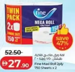 Lulu Hypermarket Fine Mad Roll offer
