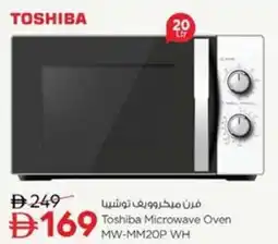 Nesto Toshiba Microwave Oven MW-MM20P WH offer