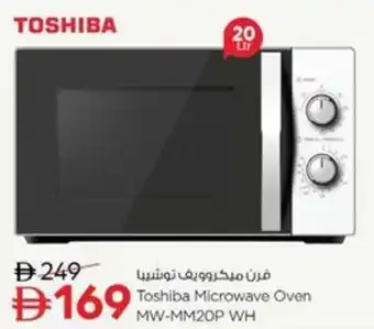 Nesto Toshiba Microwave Oven MW-MM20P WH offer