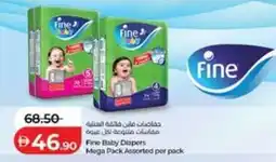 Lulu Hypermarket Fine Baby Diapers Mega Pack offer