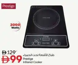 Nesto Prestige Infrared Cooker offer