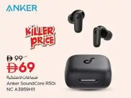 Nesto Anker SoundCore R50i NC A3959H11 offer