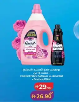 Lulu Hypermarket Comfort Fabric Softener + Essence offer