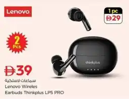 Nesto Lenovo Wireles Earbuds Thinkplus LP5 Pro offer