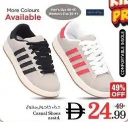 Nesto Casual Shoes offer