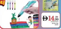 Nesto 3D Pen Set offer