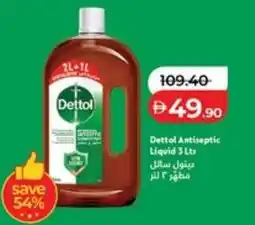 Lulu Hypermarket Dettol Antiseptic Liquid offer