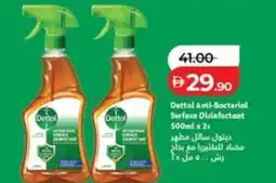 Lulu Hypermarket Dettol Anti-Bacterial Surface Disinfectant offer