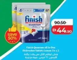 Lulu Hypermarket Finish Quantum All in One Dishwasher Tablets Lemos offer