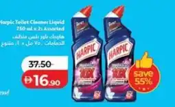 Lulu Hypermarket Harpic Toilet Cleaner Liquid offer