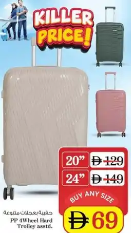 Nesto PP 4Wheel Hard Trolley offer