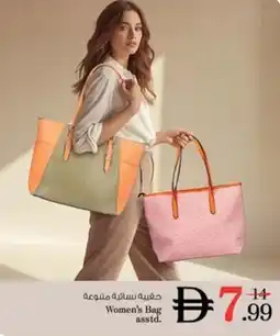 Nesto Women's Bag offer