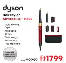 Emax Hair styler airwrap i.d. hs08 offer