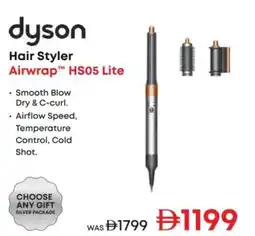 Emax Hair styler airwrap™ hs05 lite offer