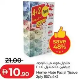 Lulu Hypermarket Home Mate Facial Tissue offer