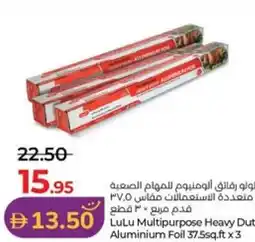 Lulu Hypermarket LuLu Multipurpose Heavy Duty Aluminium Foil offer