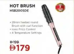 Emax Hot brush hsb200sde offer