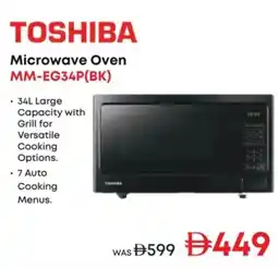 Emax Microwave oven mm-eg34p(bk) offer