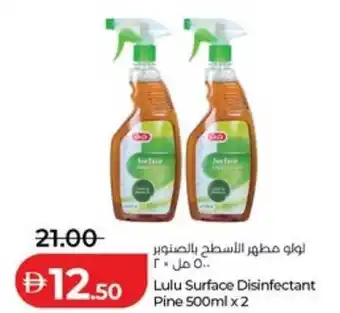 Lulu Hypermarket Lulu Surface Disinfectant Pine offer