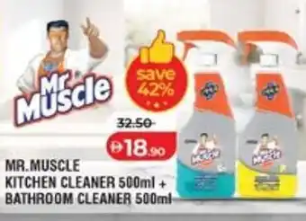 Lulu Hypermarket Mr.muscle kitchen cleaner + bathroom cleaner offer