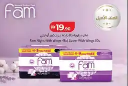 Lulu Hypermarket Fam Night With Wings / Super With Wings offer