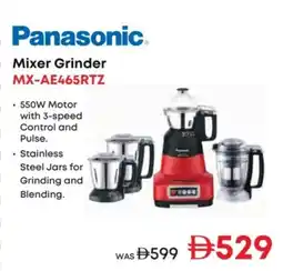 Emax Mixer grinder mx-ae465rtz offer