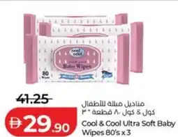 Lulu Hypermarket Cool & Cool Ultra Soft wipes offer