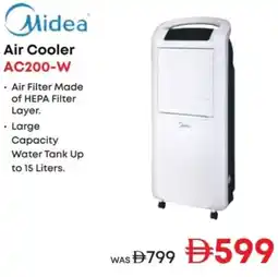 Emax Air cooler ac200-w offer