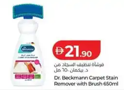 Lulu Hypermarket Dr. Beckmann Carpet Stain Remover with Brush offer