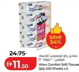 Lulu Hypermarket Wow Comfort Soft Tissues offer