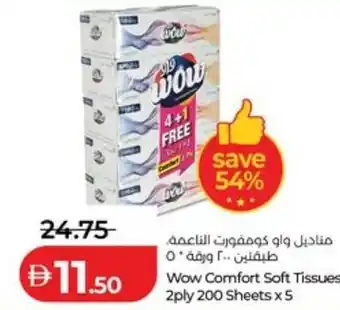 Wow Comfort Soft Tissues