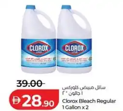 Lulu Hypermarket Clorox Bleach Regular offer
