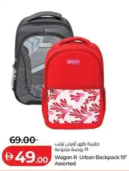 Lulu Hypermarket Wagon R Urban Backpack 19" offer