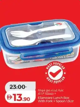 Lulu Hypermarket Elianware Lunch Box With Fork + Spoon offer