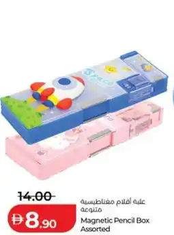 Lulu Hypermarket Magnetic Pencil Box Assorted offer