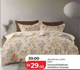Lulu Hypermarket Homewell Bedsheet offer