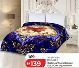 Lulu Hypermarket Maple Leaf Rashel Blanket offer