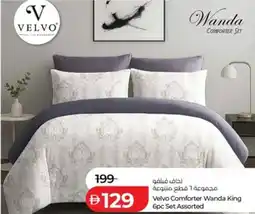 Lulu Hypermarket Velvo Comforter Wanda King offer