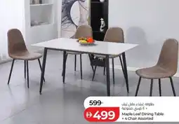 Lulu Hypermarket Maple Leaf Dining Table +4 Chair Assorted offer