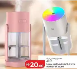 Lulu Hypermarket Maple Leaf Multi Light Aroma Humidifier offer