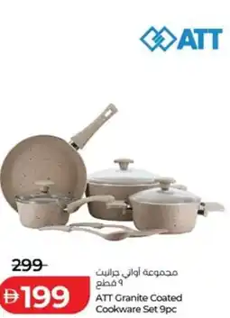 Lulu Hypermarket ATT Granite Coated Cookware Set offer