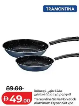Lulu Hypermarket Tramontina Sicilia Non-Stick Aluminum Frypan offer