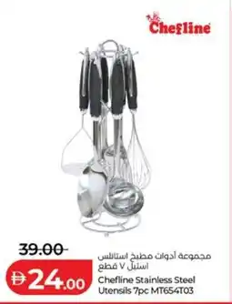 Lulu Hypermarket Chefline Stainless Steel Utensils MT654T03 offer