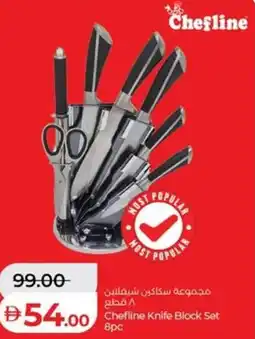 Lulu Hypermarket Chefline Knife Block Set offer