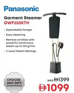 Emax Garment steamer gwf250kth offer