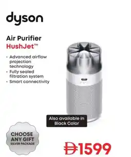Emax Air purifier hushjet offer