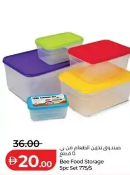 Lulu Hypermarket Bee Food Storage offer