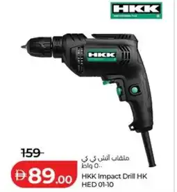 Lulu Hypermarket HKK Impact Drill HK HED 01-10 offer